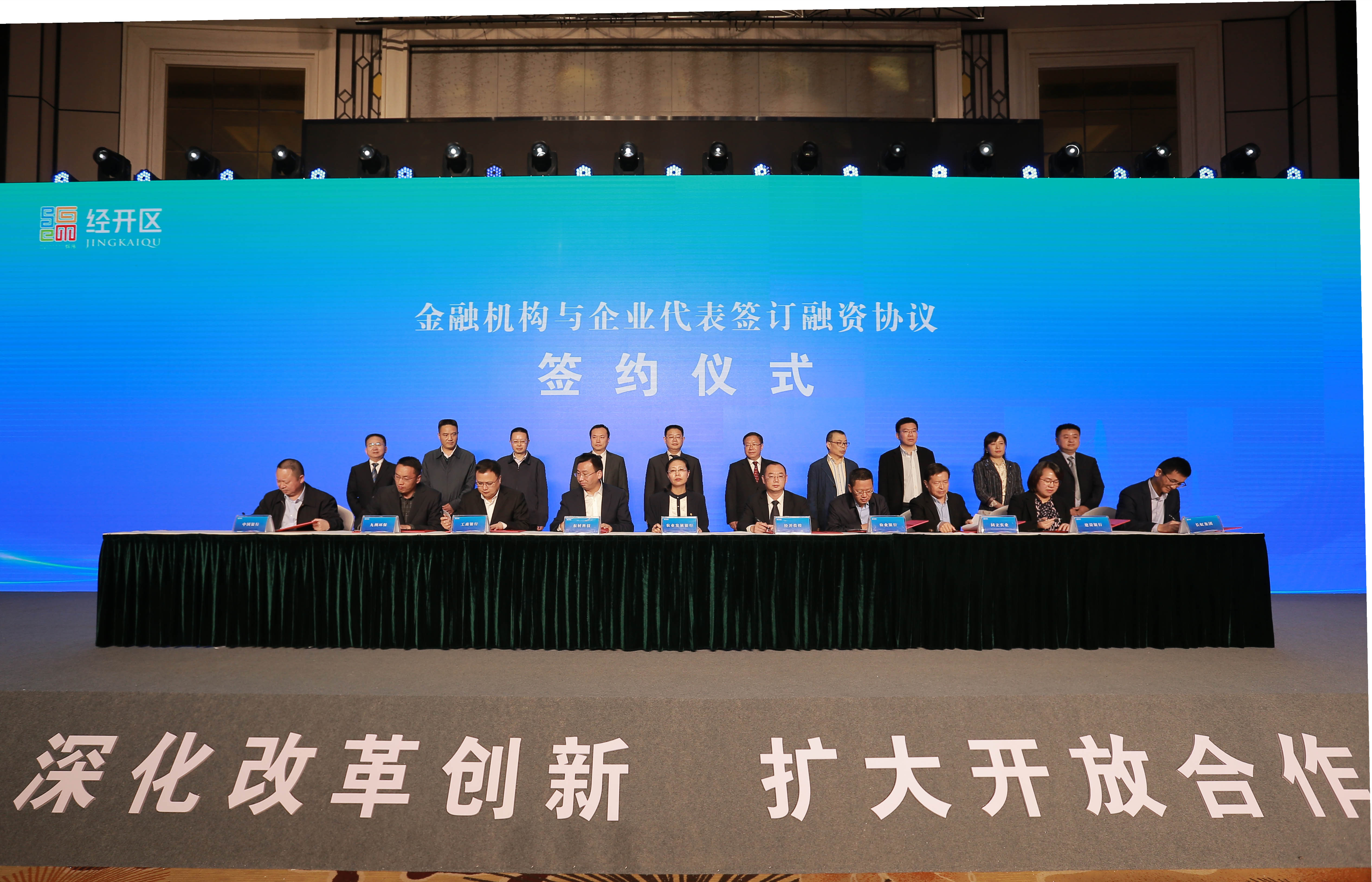 对接会.jpg 对接会.jpg