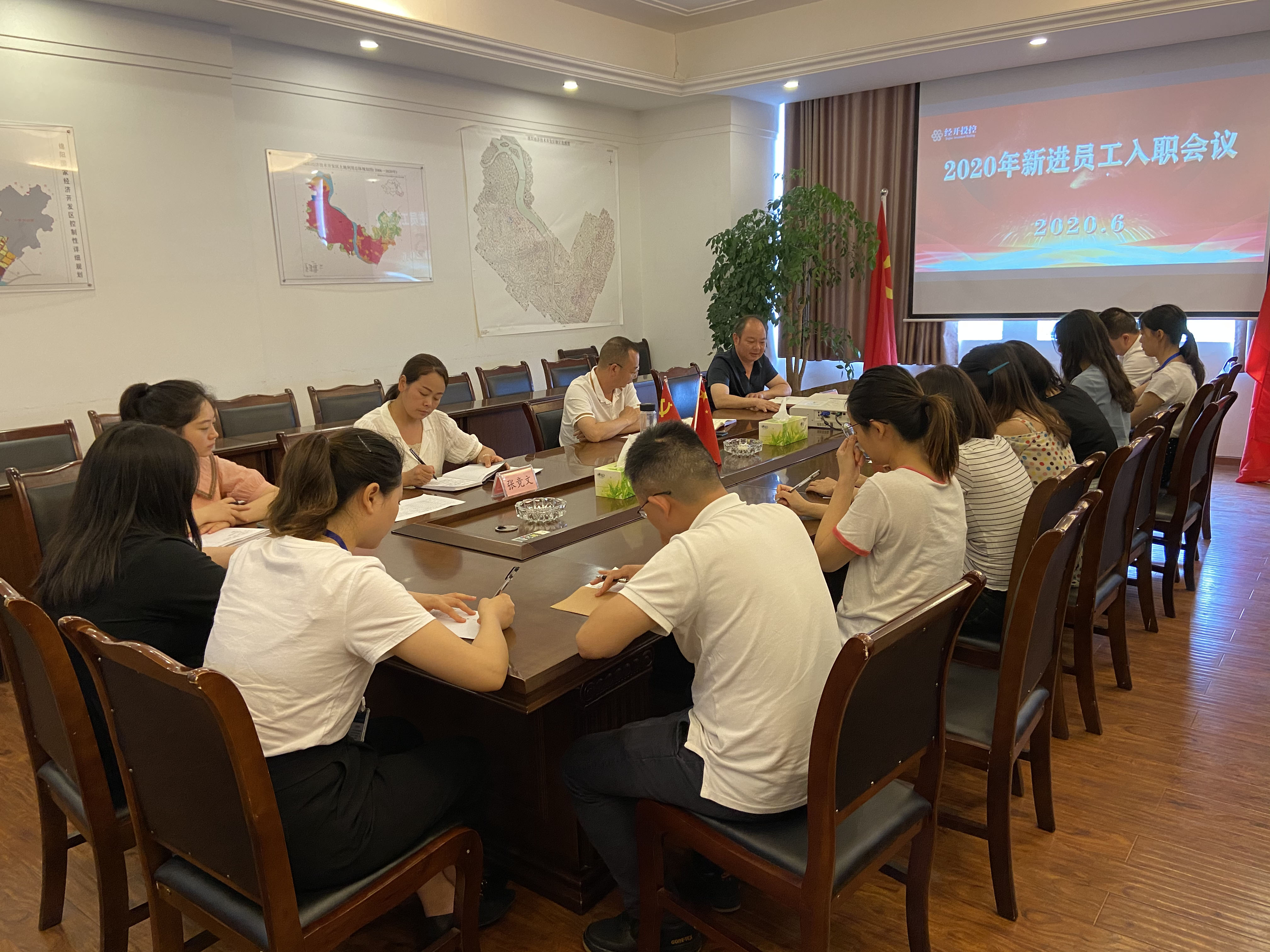 新进员工入职1.jpg 新进员工入职1.jpg