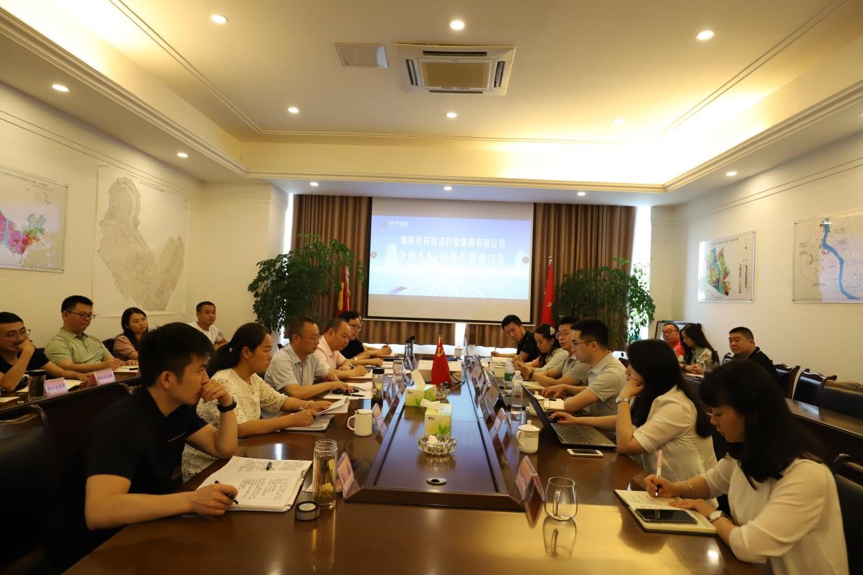 AA+业务指导会.jpg AA+业务指导会.jpg