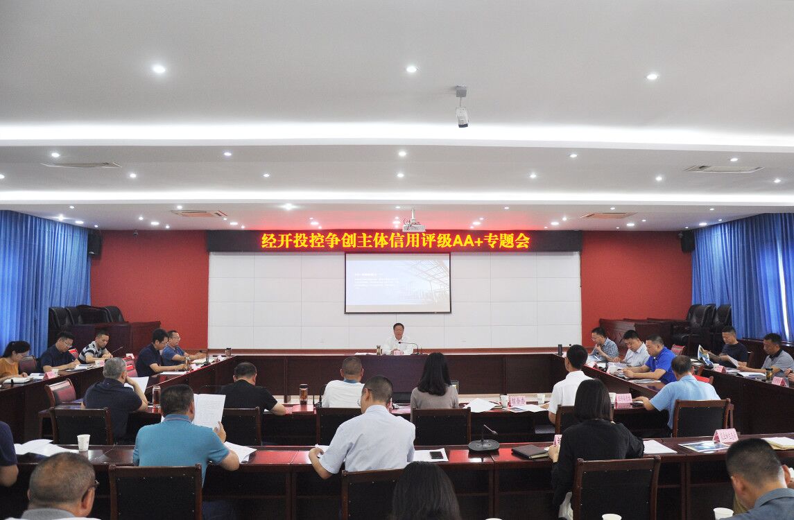 争创AA+.jpg 争创AA+.jpg