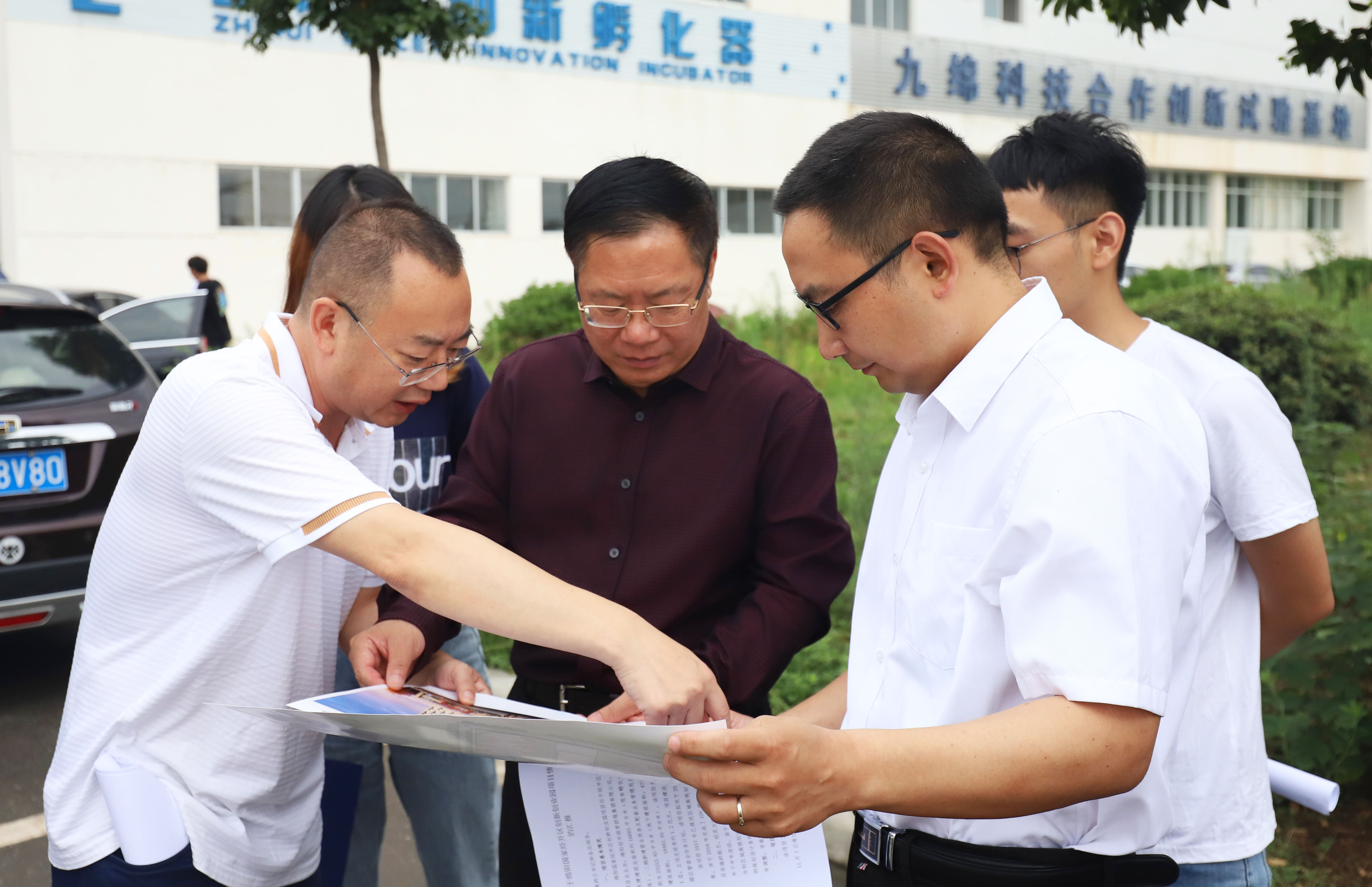 兰劲调研创新1111.jpg 兰劲调研创新1111.jpg