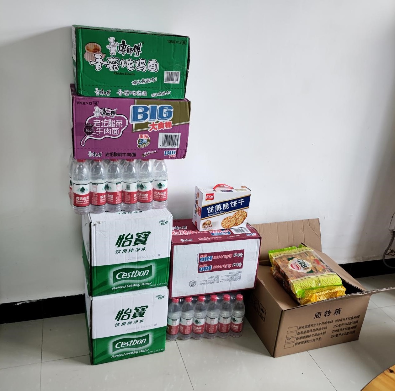 慰问3.jpg 慰问3.jpg