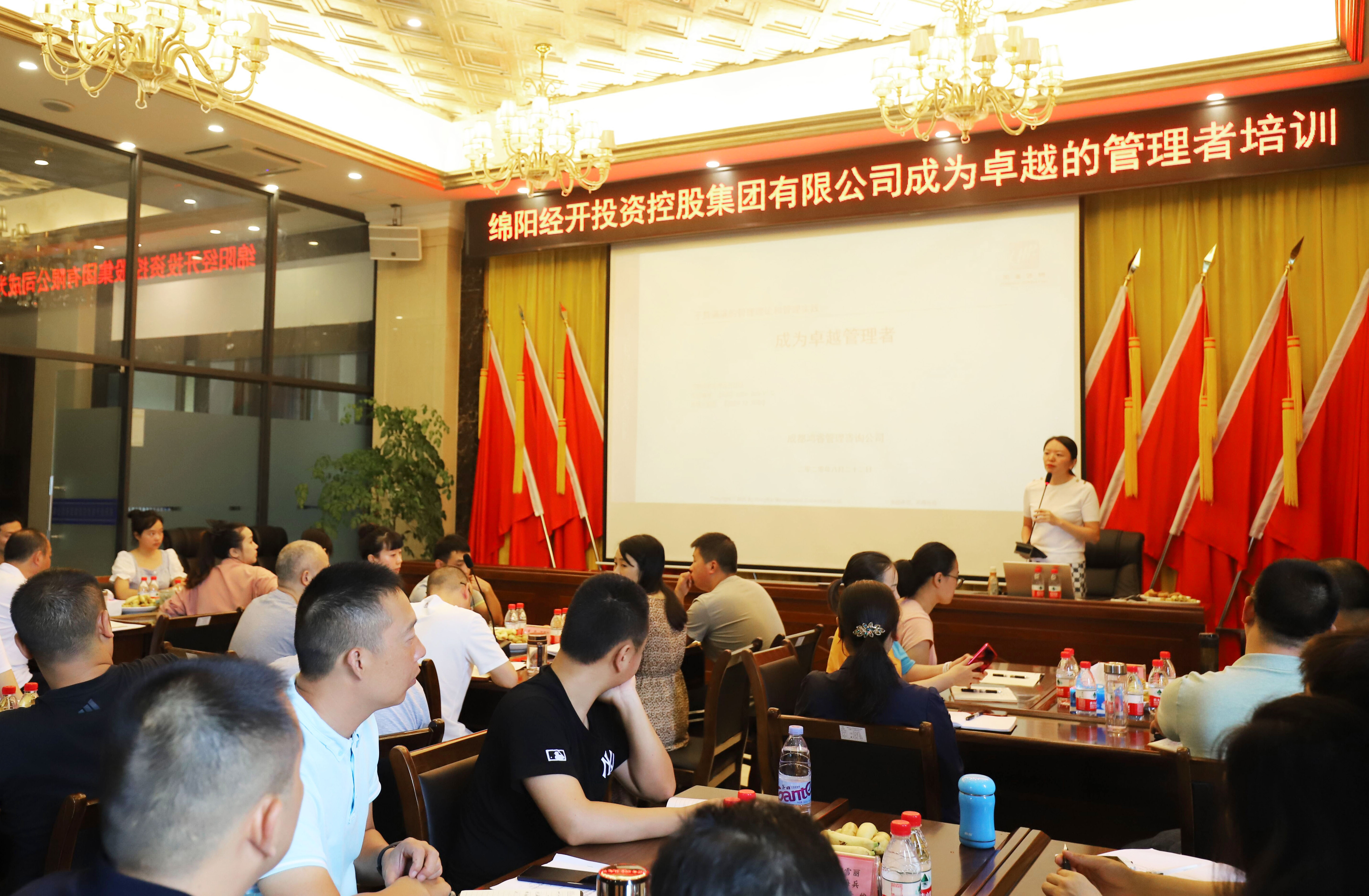 管理者培训.jpg 管理者培训.jpg