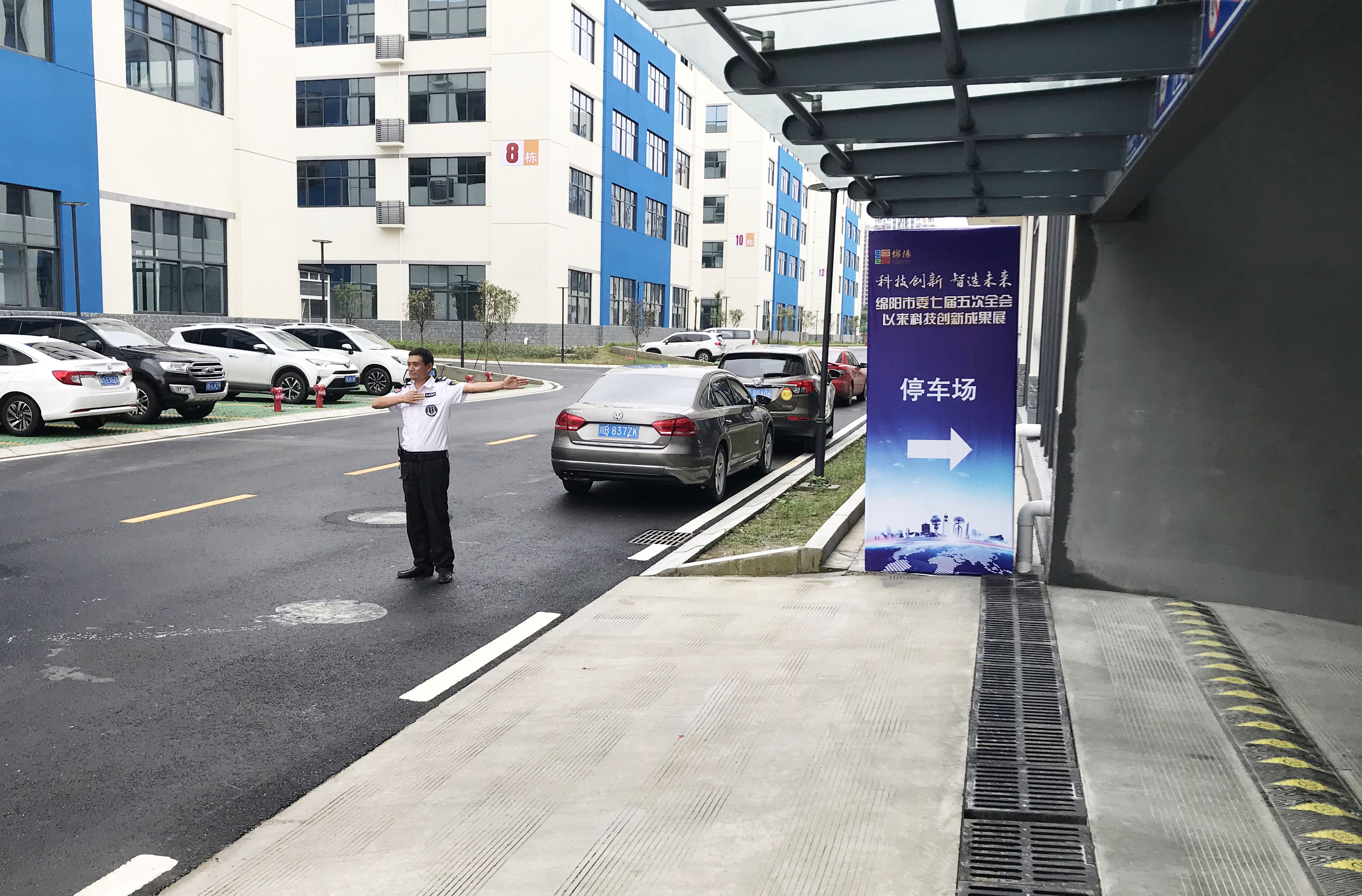 科普聚星.jpg 科普聚星.jpg