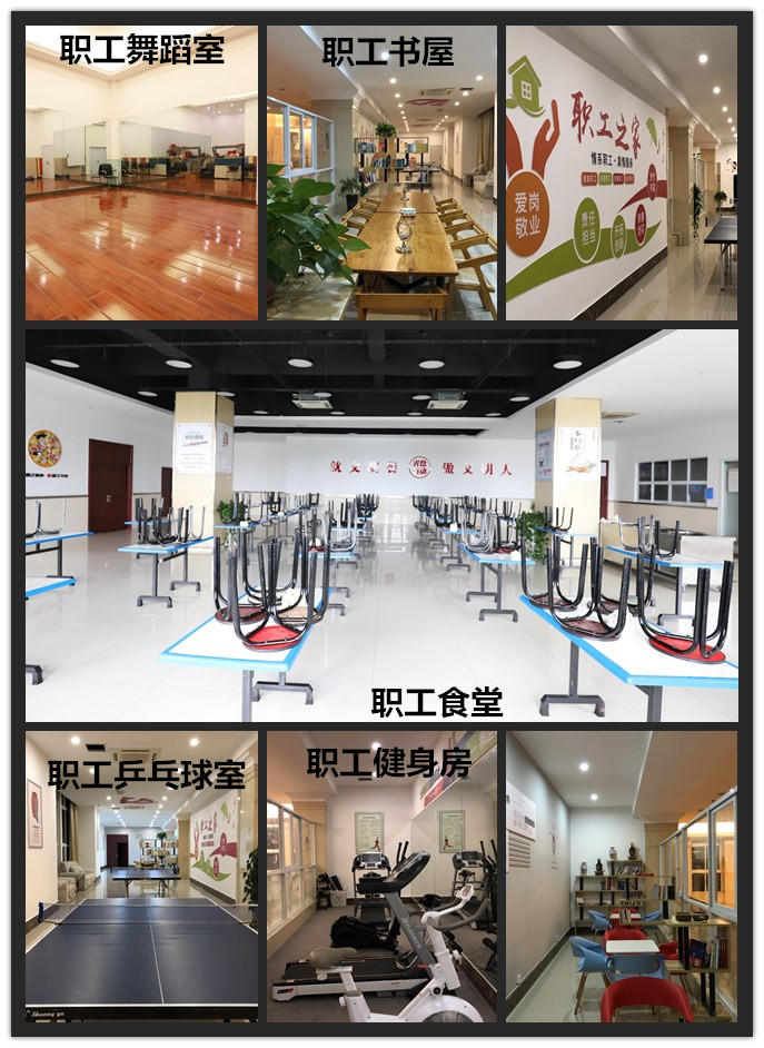 职工之家布局图.jpg 职工之家布局图.jpg