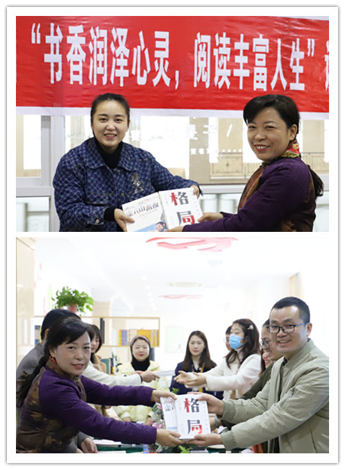 苏颖赠书.jpg 苏颖赠书.jpg