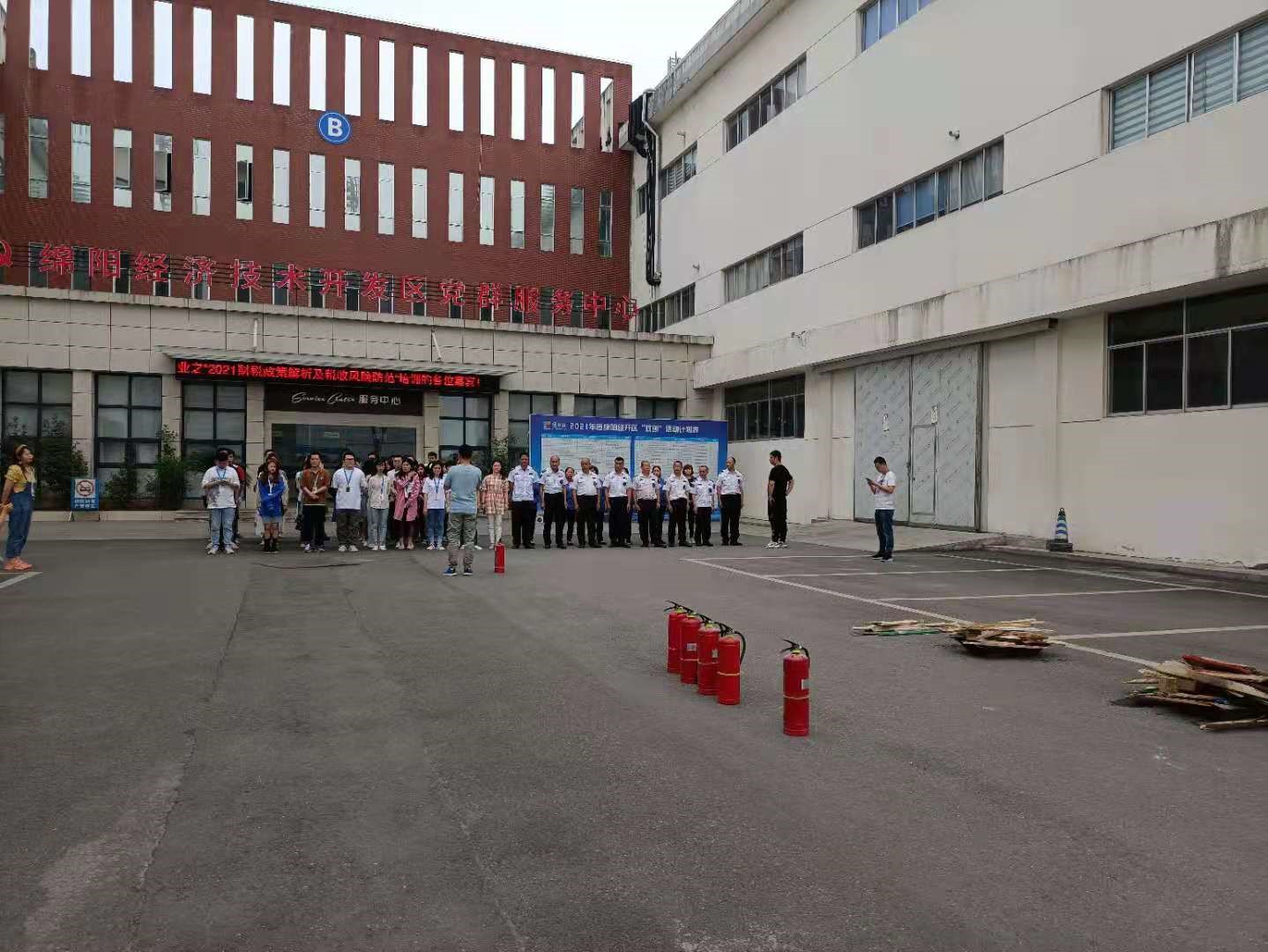 普及消防常识,提升应急能力.jpg 普及消防常识,提升应急能力.jpg