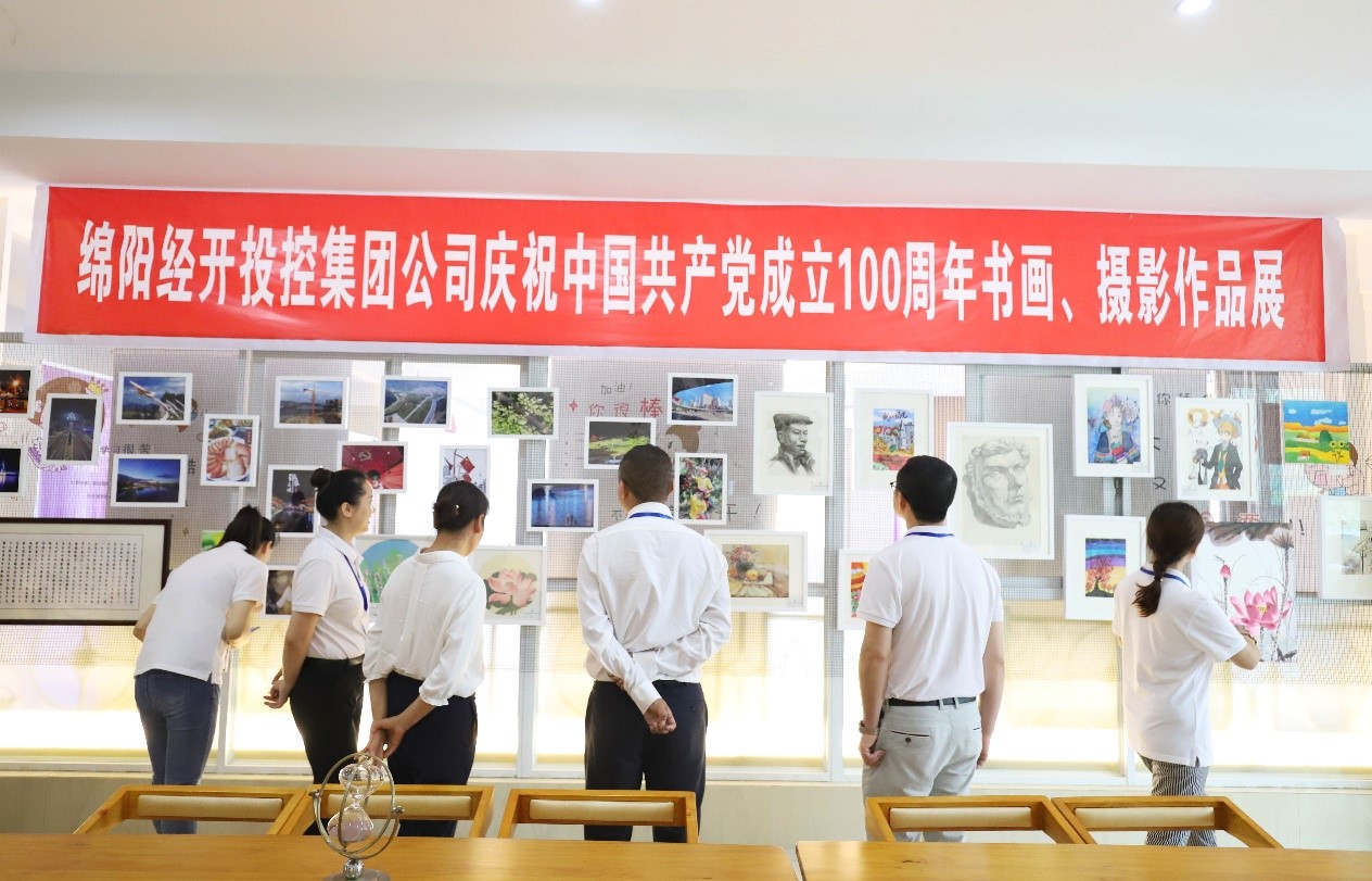 经开投控集团举办庆祝中国共产党成立100周年书画 摄影作品展1.jpg 经开投控集团举办庆祝中国共产党成立100周年书画 摄影作品展1.jpg