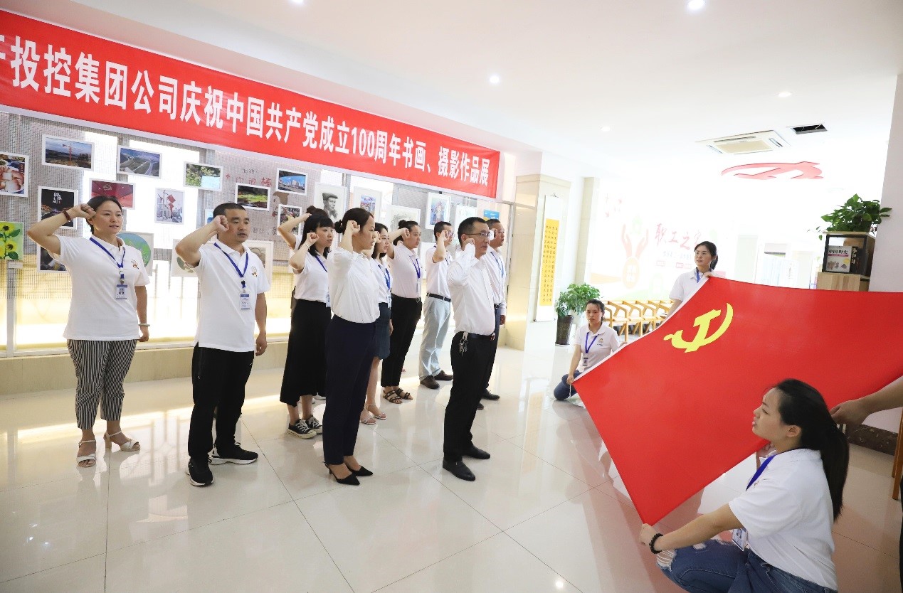 庆建党百年,经开投控集团党委开展主题系列活动!4.jpg 庆建党百年,经开投控集团党委开展主题系列活动!4.jpg