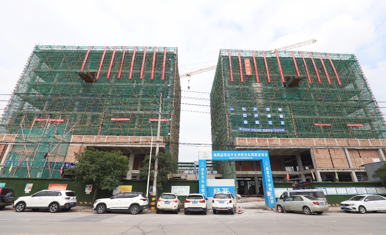9.29绵阳经开区创新创业园建设项目研发厂房主体结构封顶.jpg 9.29绵阳经开区创新创业园建设项目研发厂房主体结构封顶.jpg