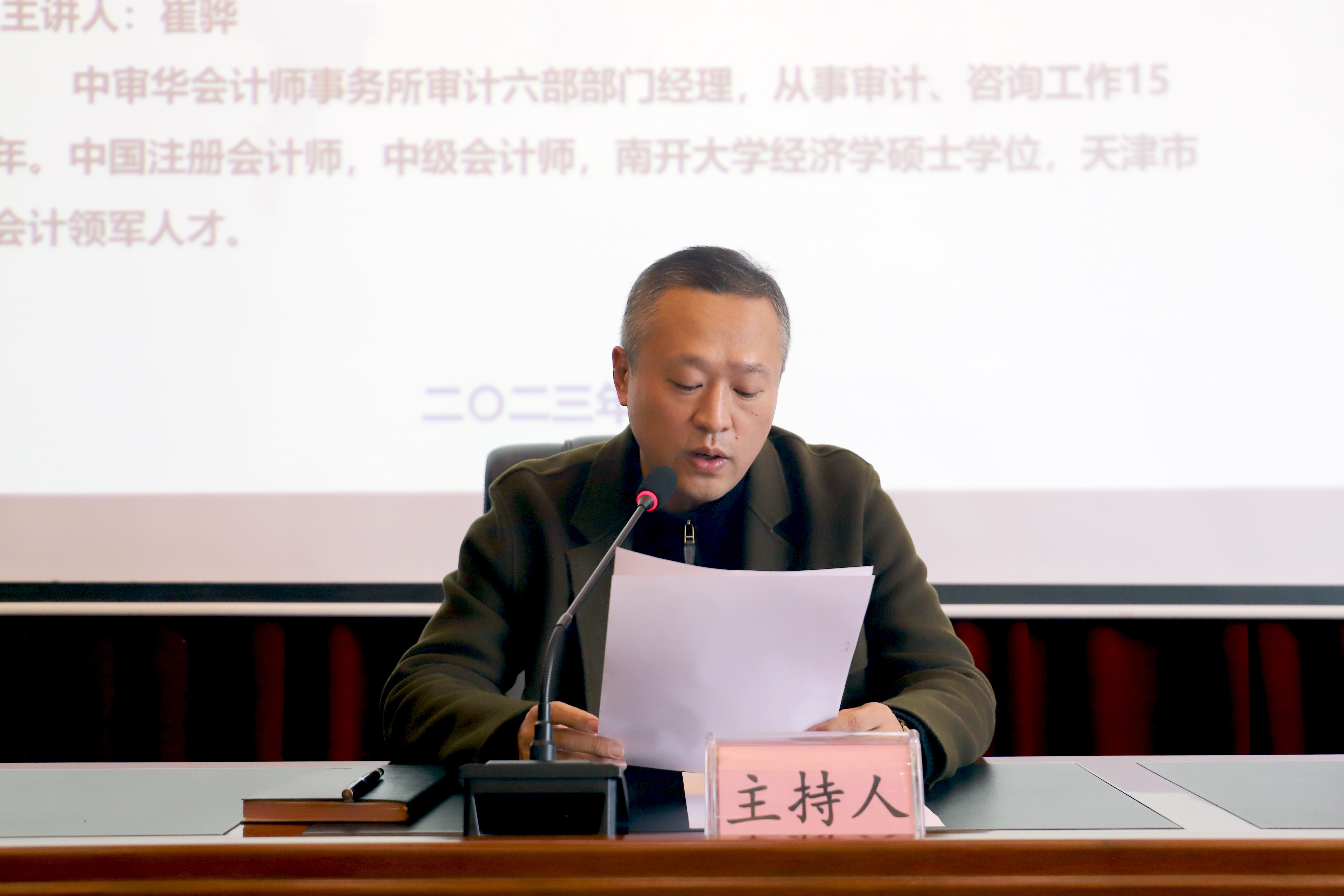 12.5鑫耀集团开展新形势下集团公司经营业务模式合规性及风险点培训会.jpg 12.5鑫耀集团开展新形势下集团公司经营业务模式合规性及风险点培训会.jpg