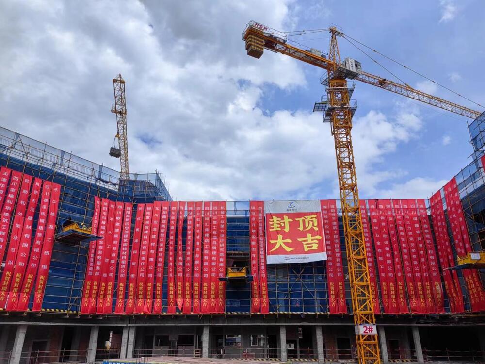 4.19绵阳三江启航小学建设项目主体结构全面封顶 1.jpg 4.19绵阳三江启航小学建设项目主体结构全面封顶 1.jpg