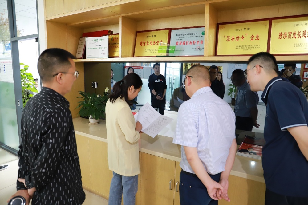 4.23区纪工委调研鑫耀集团党风廉政建设工作3.jpg 4.23区纪工委调研鑫耀集团党风廉政建设工作3.jpg