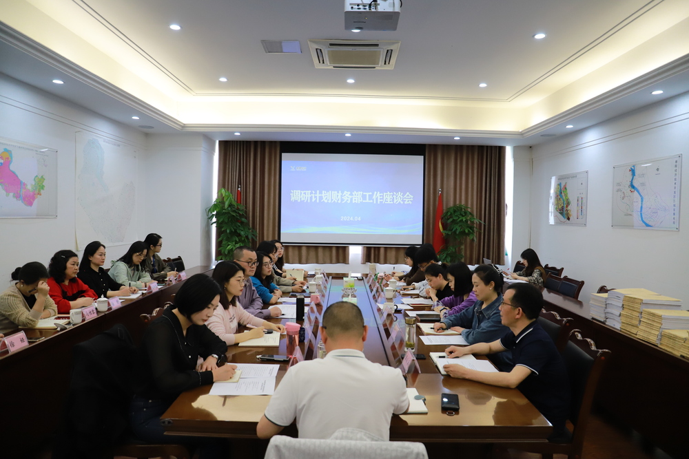 4.28童彪调研计划财务部工作.jpg 4.28童彪调研计划财务部工作.jpg