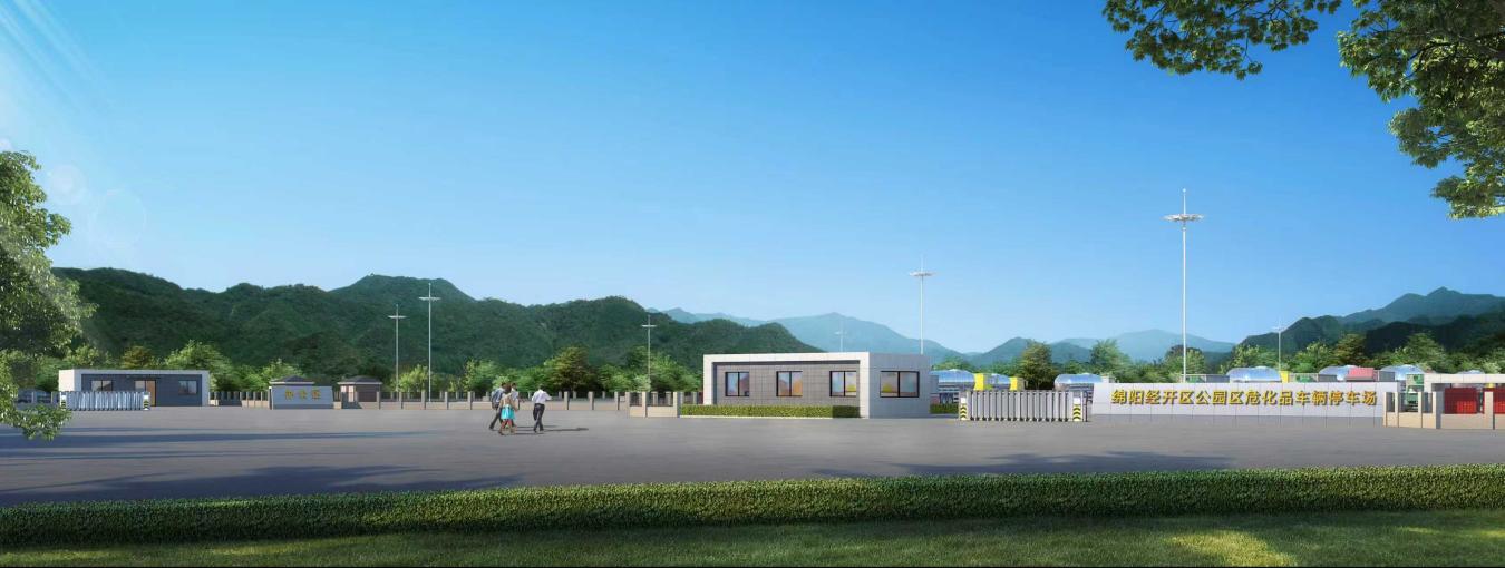 绵阳经开区园区危险化学品车辆停车场项目(群丰点位)2.jpg 绵阳经开区园区危险化学品车辆停车场项目(群丰点位)2.jpg