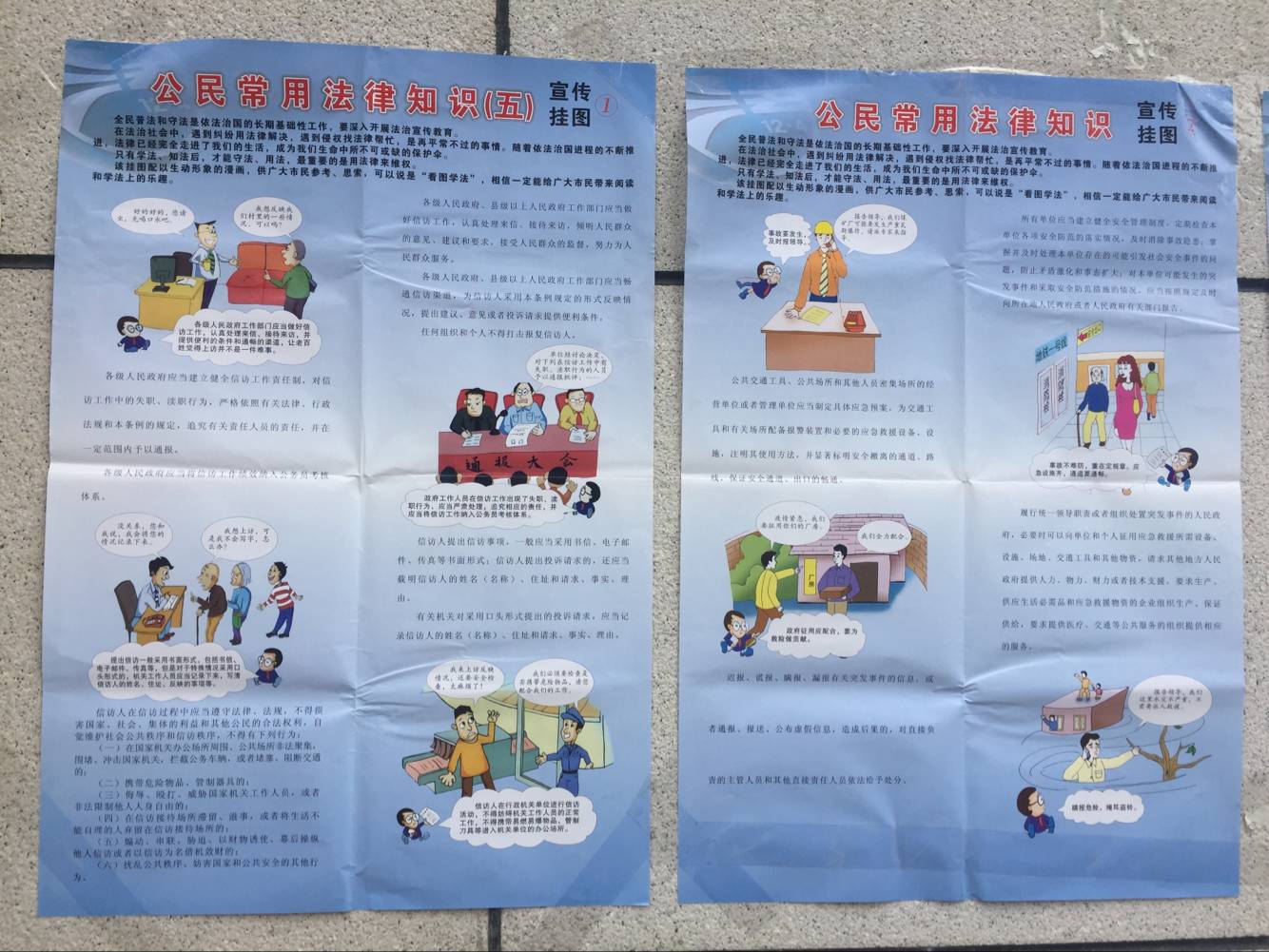 QQ图片20180809113148.jpg