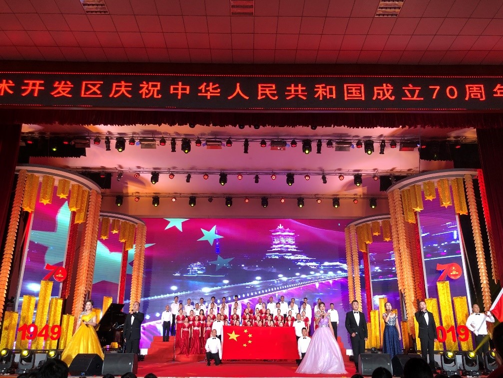 庆祝新中国成立70周年.jpg