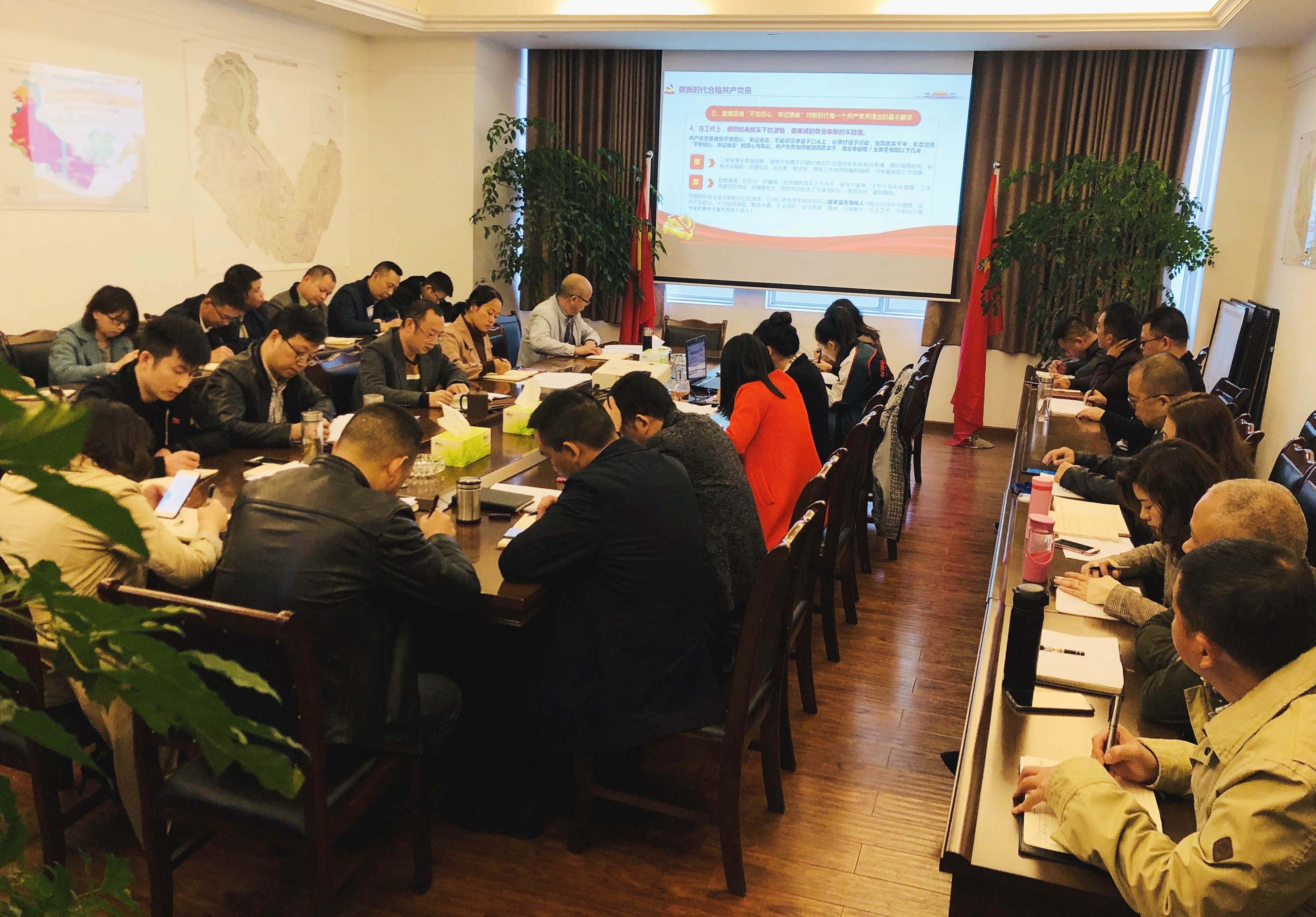 童彪作“不忘初心强理论 牢记使命勇担当”主题教育专题党课报告2.jpg