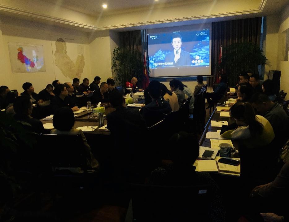 “不忘初心、牢记使命”主题教育第三次延时学习会议.jpg