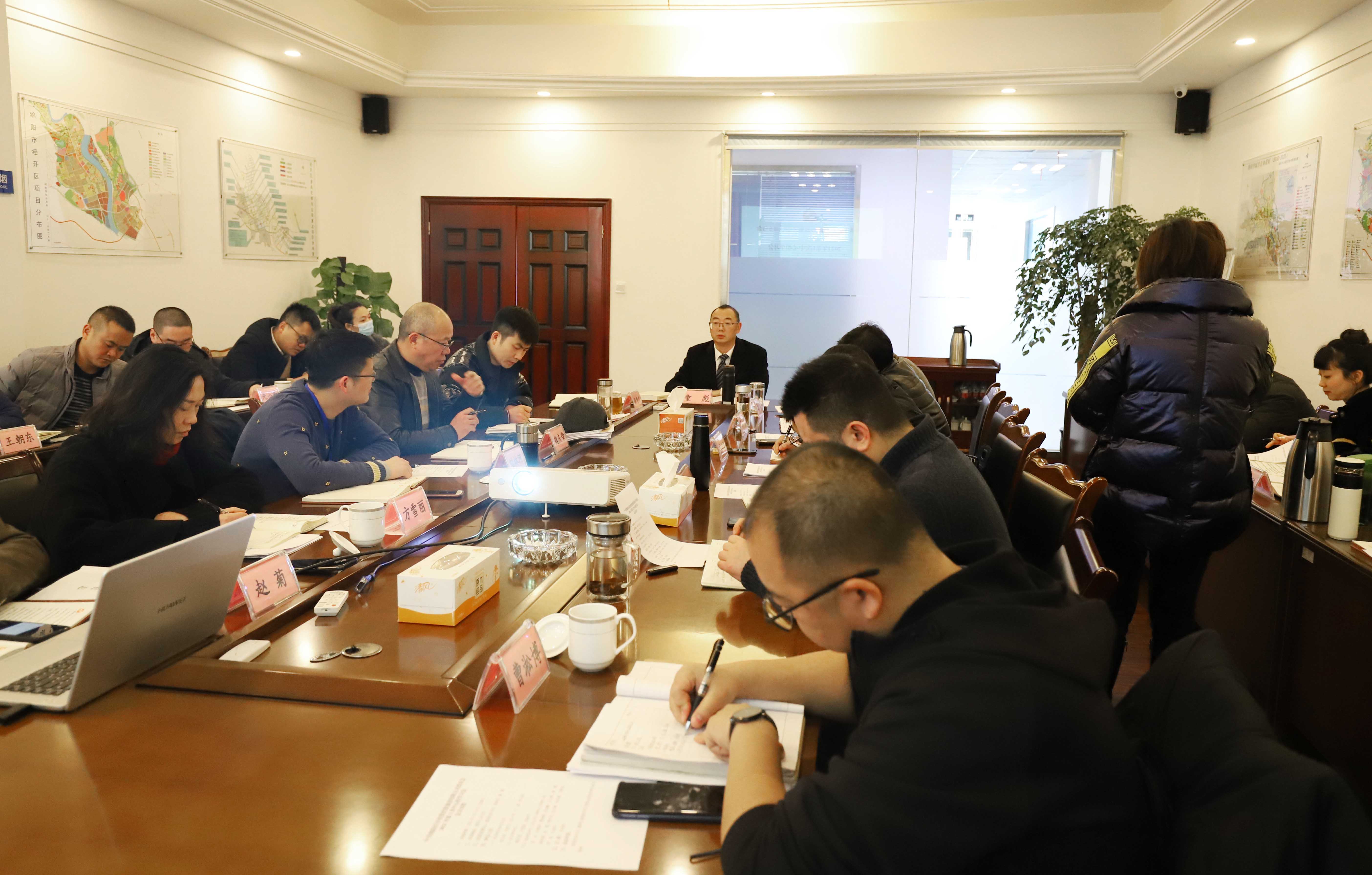 2021年中心组学习会.jpg