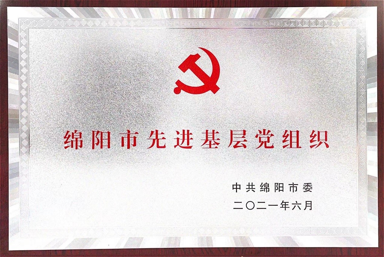 喜报。.jpg