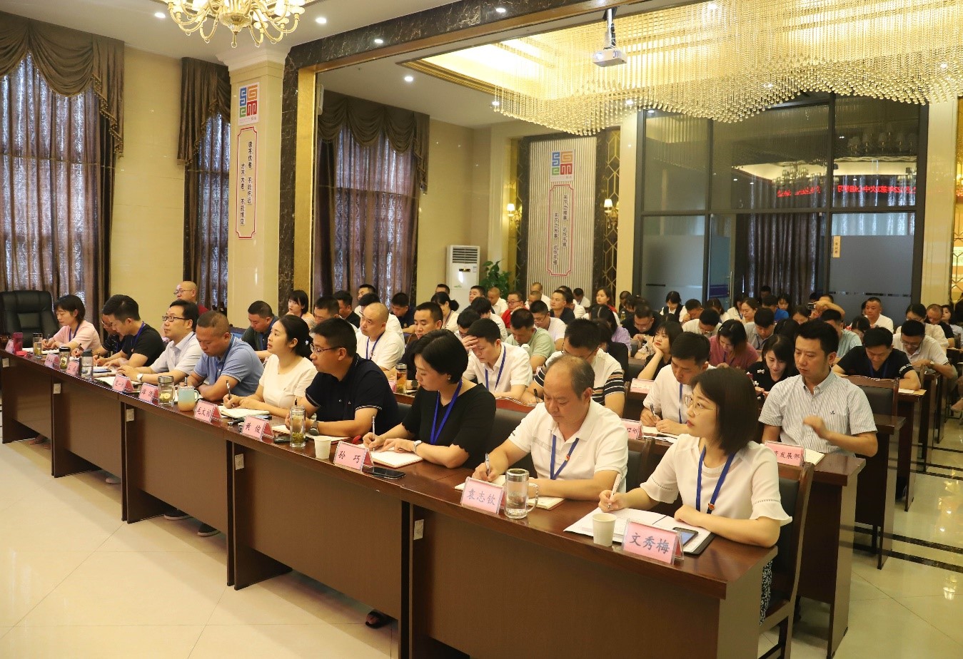 7.26中共绵阳经开投资控股集团有限公司委员3.jpg