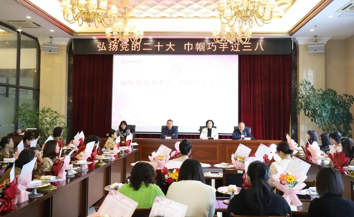 3.10巾帼巧手庆三八 浓情烘焙聚人心——经开投控集团举办庆祝三八妇女节主题活动1.jpg