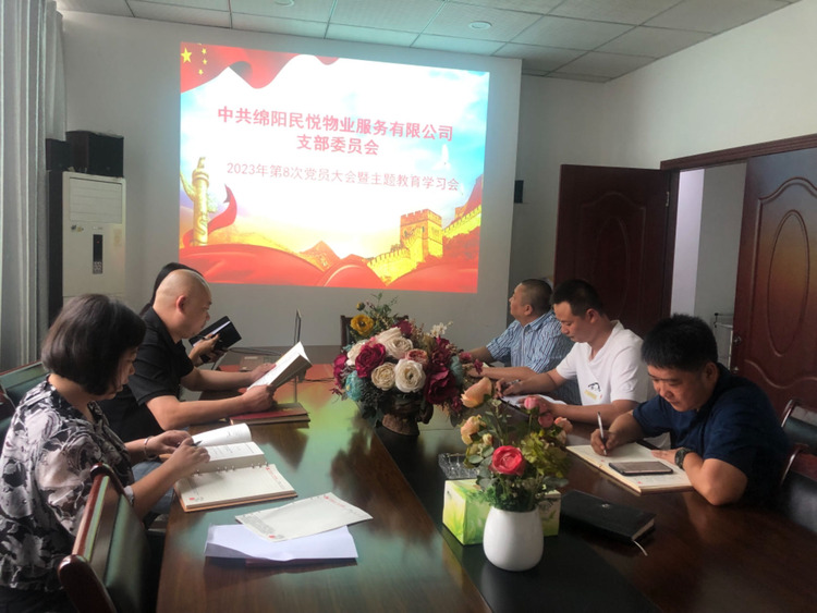 10.30民悦物业1.jpg