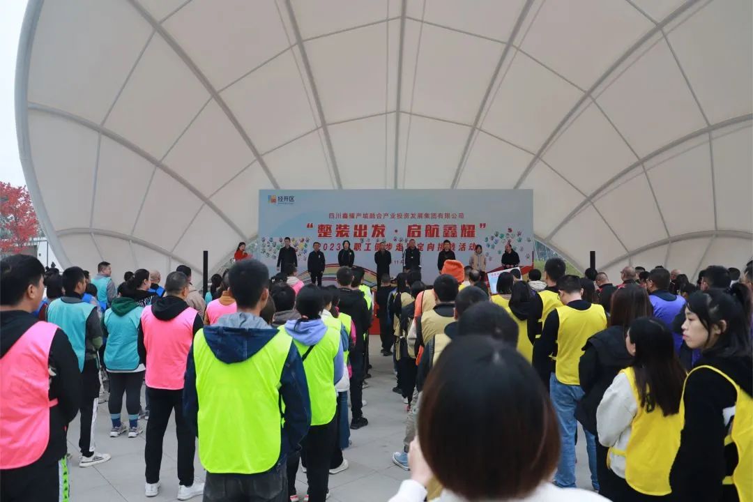 11.25工会活动3.jpg