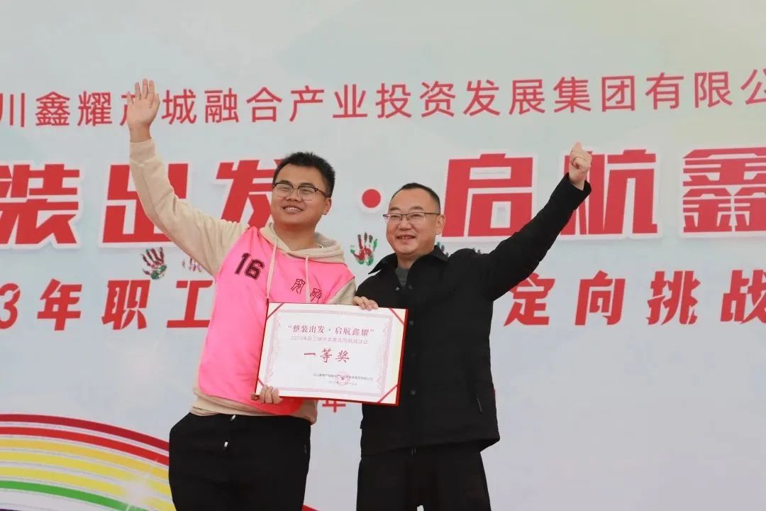 11.25工会活动5.jpg