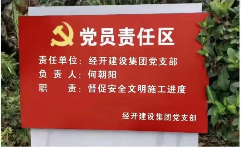 12.12建设集团2.jpg