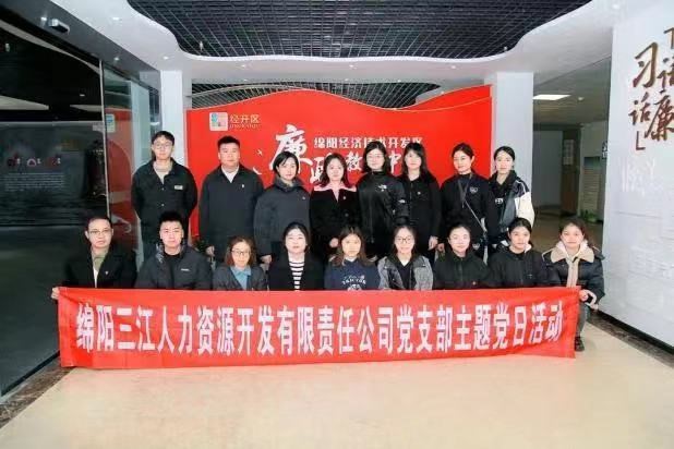 12.12三江人力.jpg