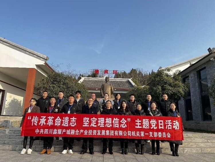 1.8丰富主题党日活动 激发基层组织活力1.jpg
