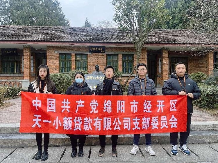 1.8丰富主题党日活动 激发基层组织活力3.jpg