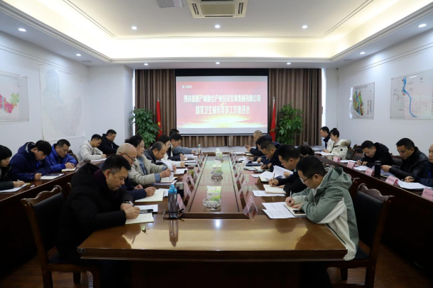 1.12党建周刊1.jpg