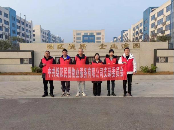 1.12党建周刊2.jpg