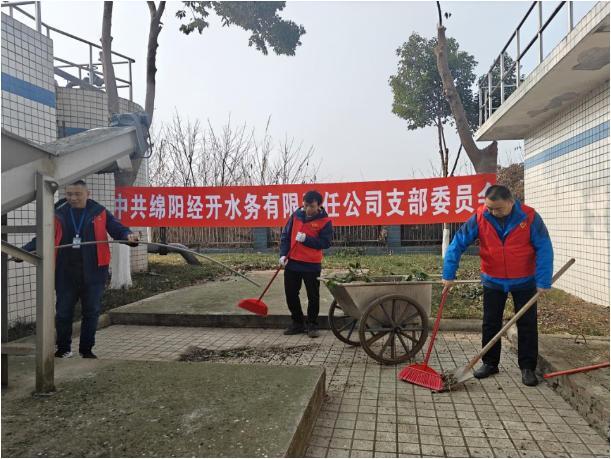 1.12党建周刊3.jpg