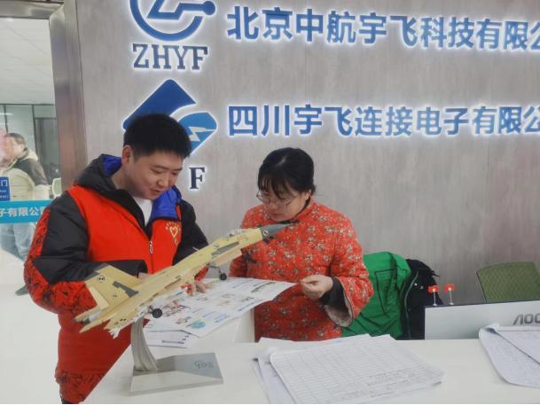 1.12党建周刊4.jpg