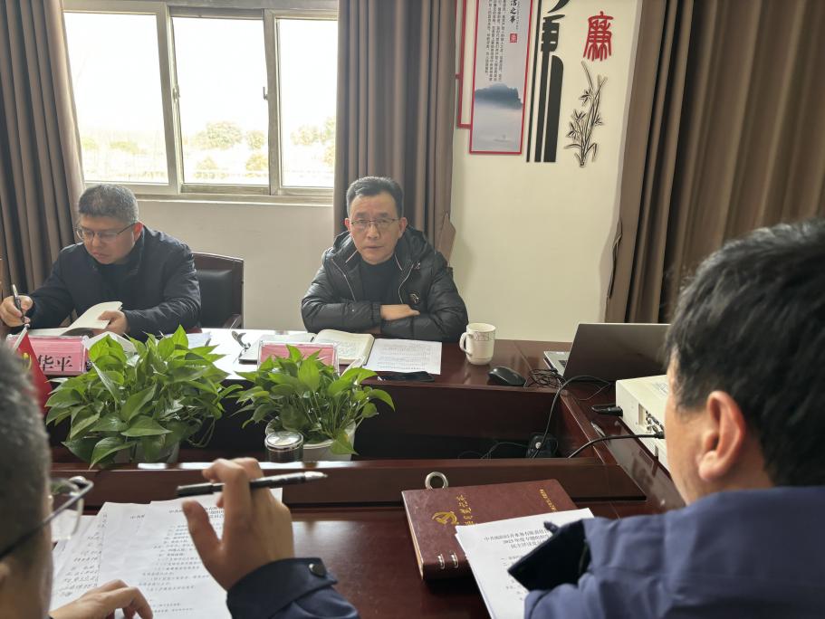 1.26李华平到经开水务支部指导专题组织生活会3.jpg