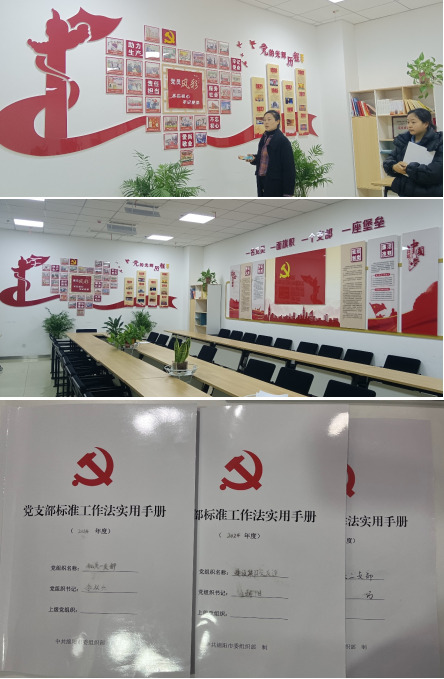 3.1聚焦“五强”干部精神 抓实基层建设3.jpg