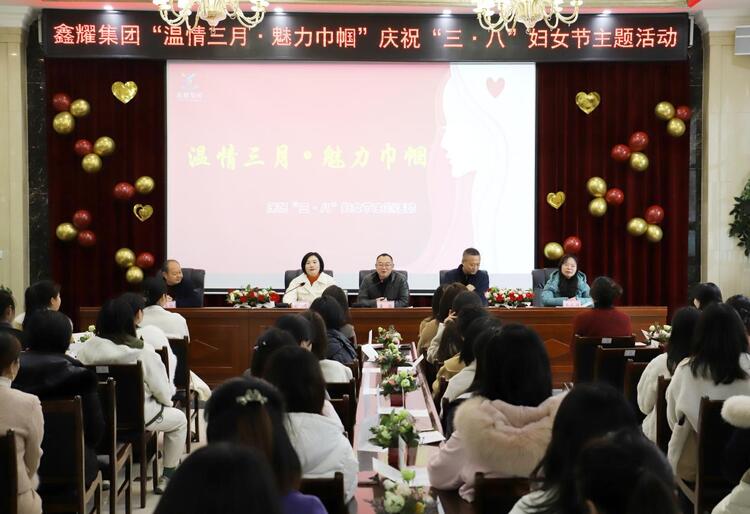 3.8鑫耀集团开展三八妇女节主题慰问活动1.jpg