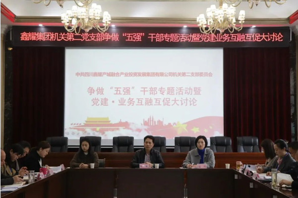 3.15学习实践两手抓，“五强”精神入人心1 .jpg