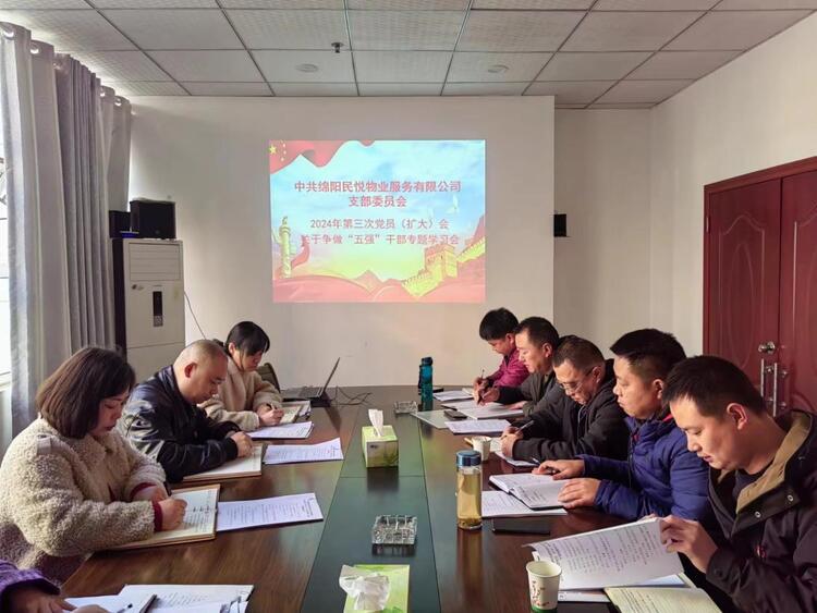3.15学习实践两手抓，“五强”精神入人心4 .jpg