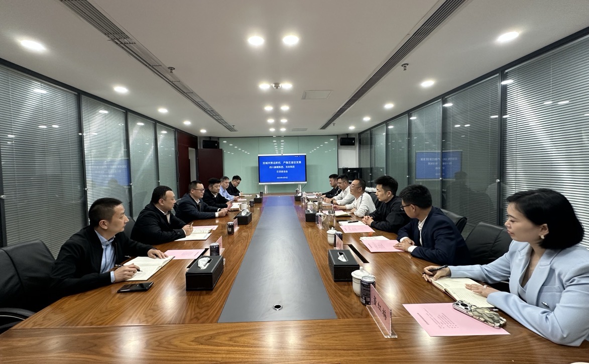 4.9鑫耀产融集团到重庆市涪陵实业发展公司座谈交流.jpg