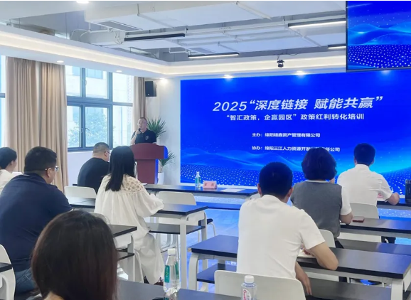 6.4精鑫资产举办活动.jpg