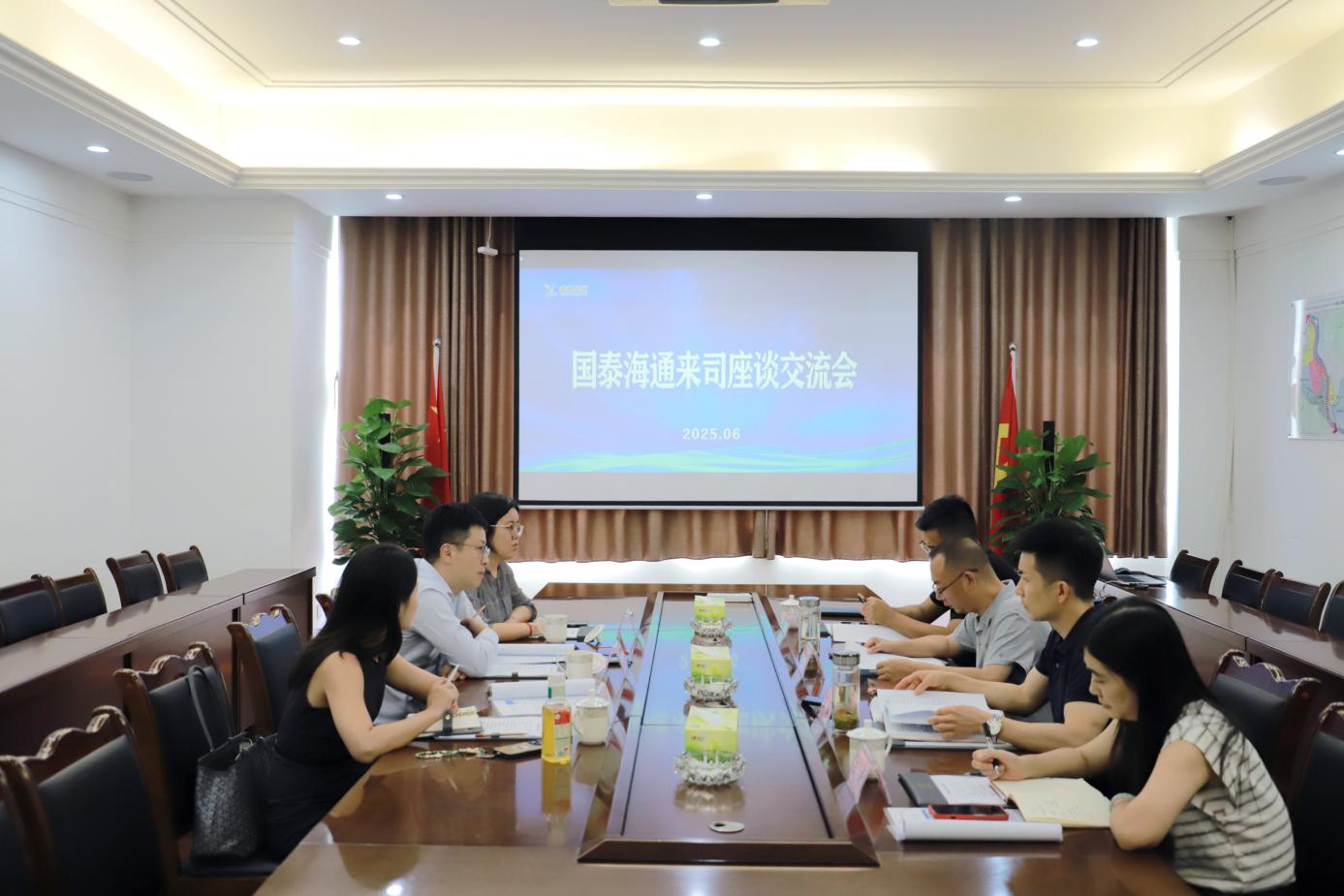 6.10国泰海通来司交流座谈.jpg