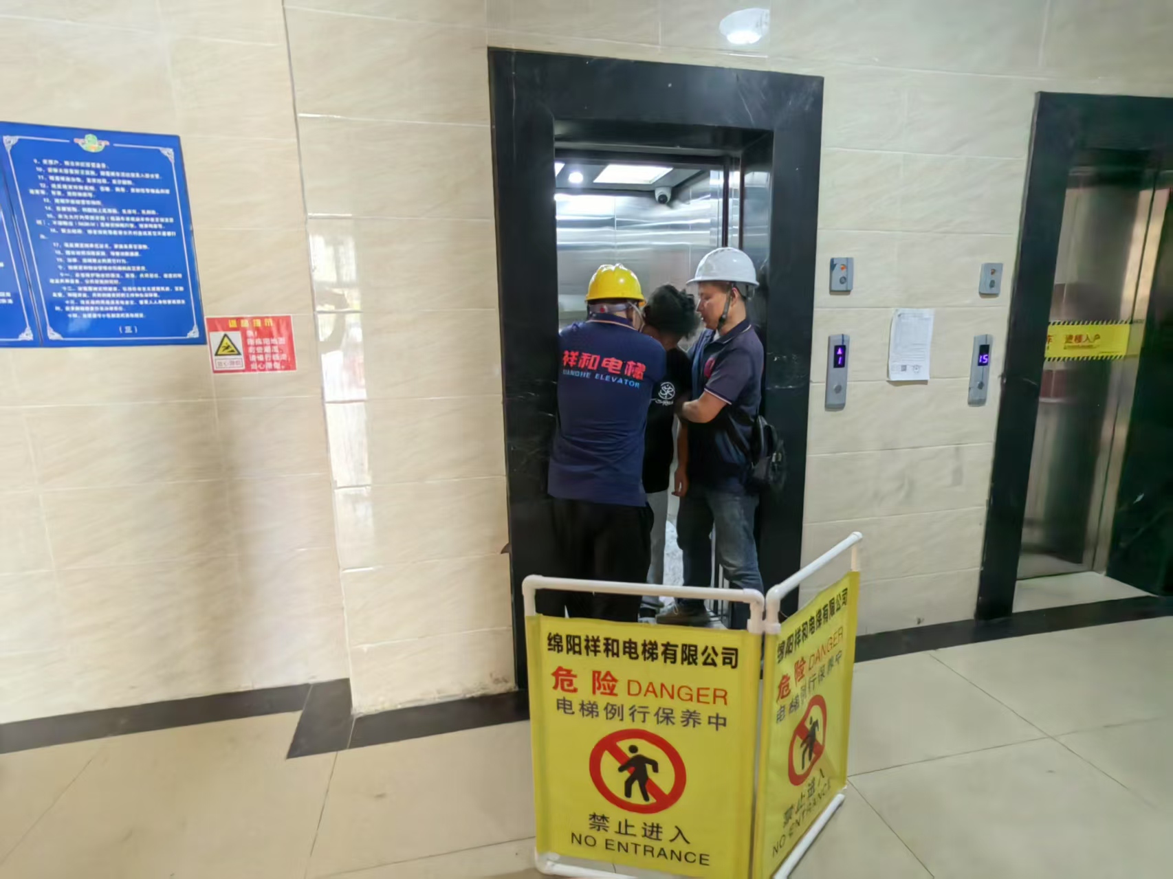 6.26民悦物业安全月6.jpg